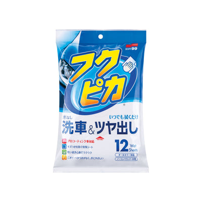 Salviette auto Fukupika Wash & Wax, salviette per carrozzeria, 12 pz.