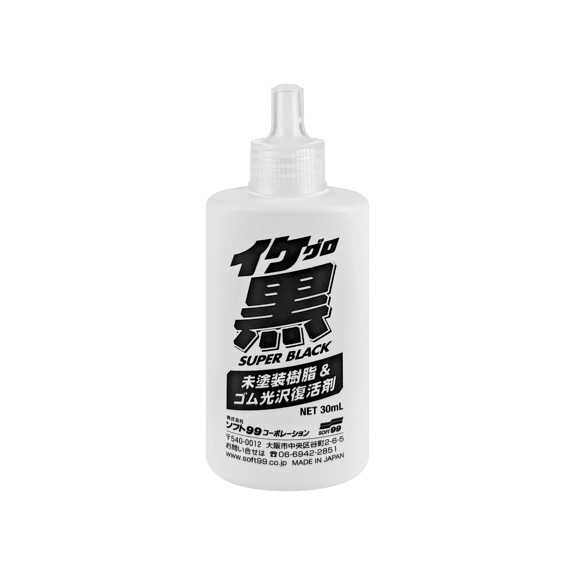 Super Black, agente di rivestimento e ripristino per plastica e gomma super resistente, 30 ml