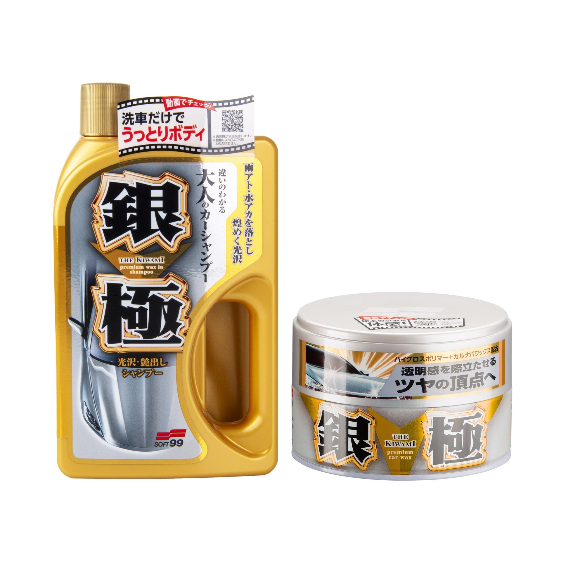 Kiwami Set Light: Cera + Shampoo, cera e shampoo per auto con cera