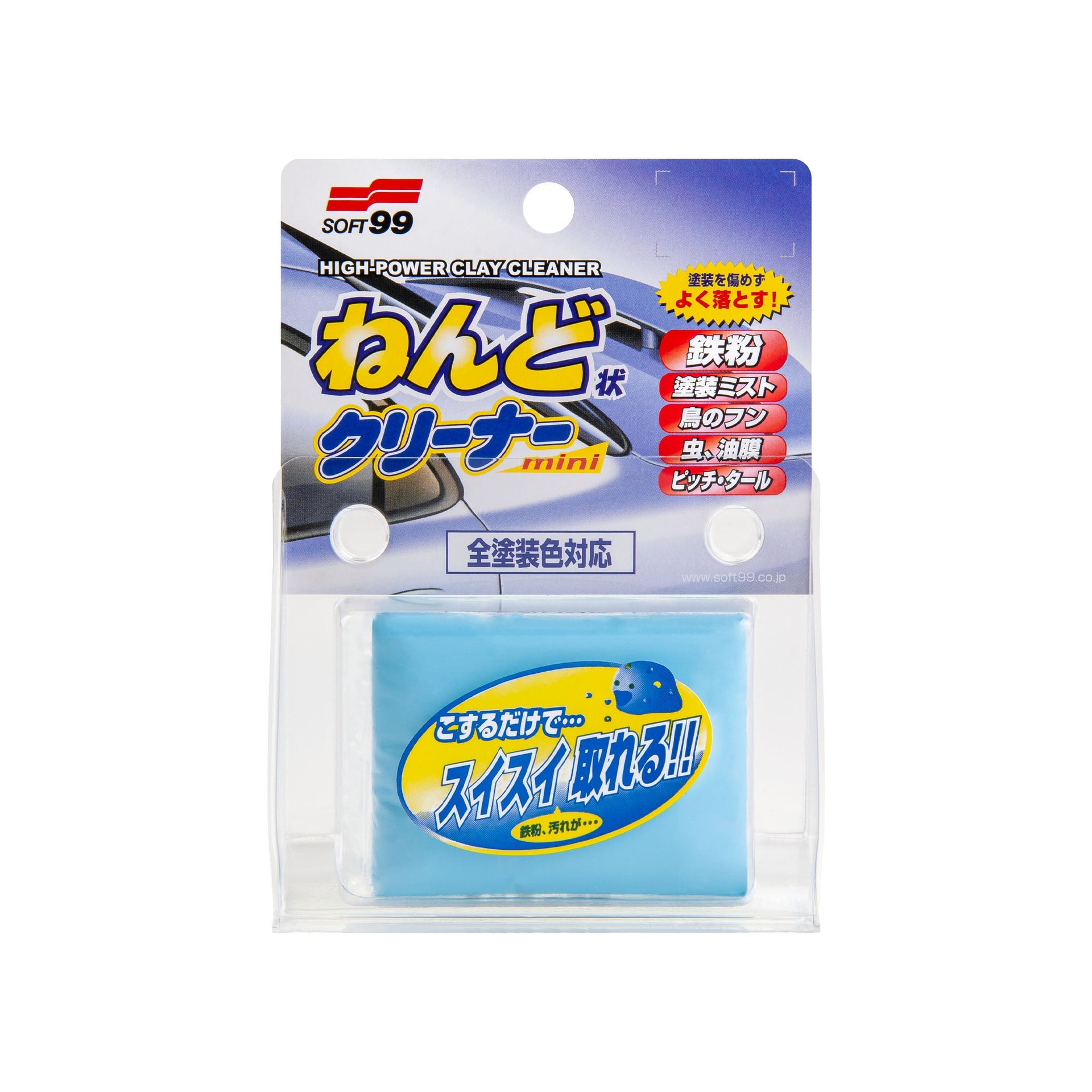 Panno in argilla Surface Smoother, panno in argilla per la cura dell'auto ad alta abrasività, 100 g