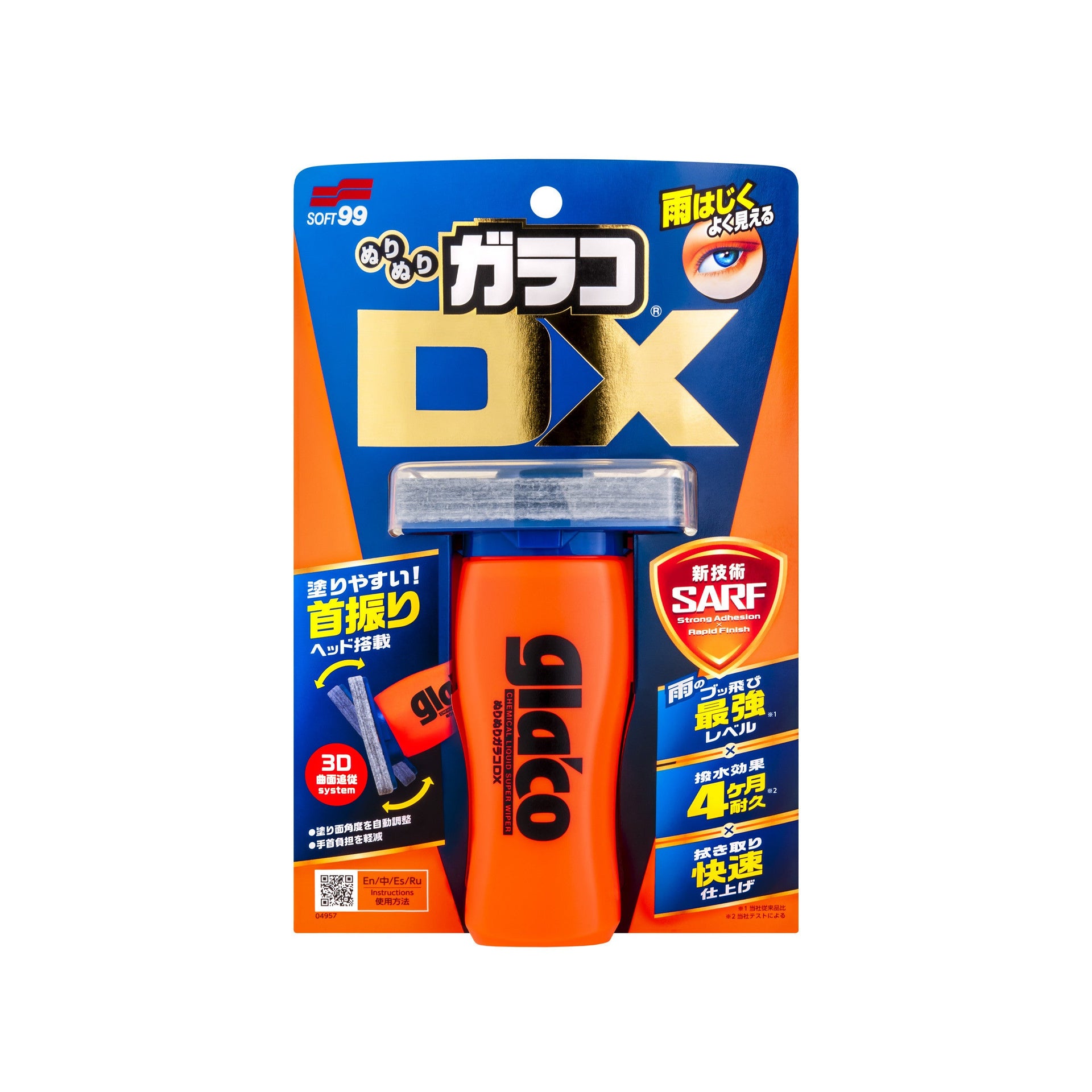 Glaco DX, rivestimento per vetri, 110 ml