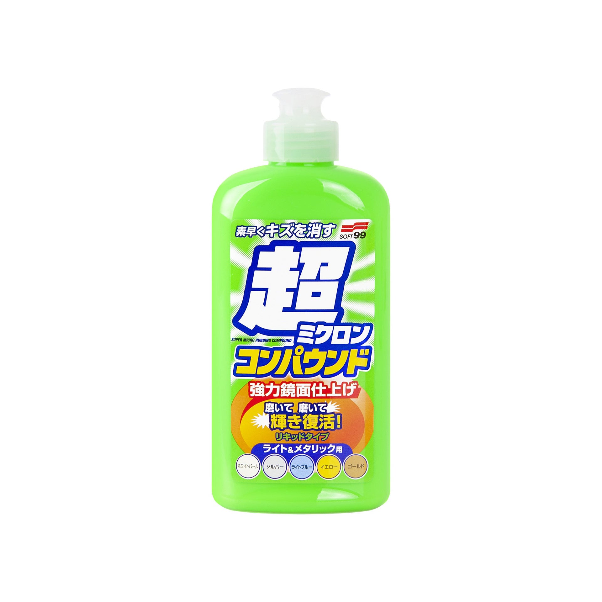 Micro liquido composto leggero, detergente per carrozzeria e agente di preparazione, 250 ml