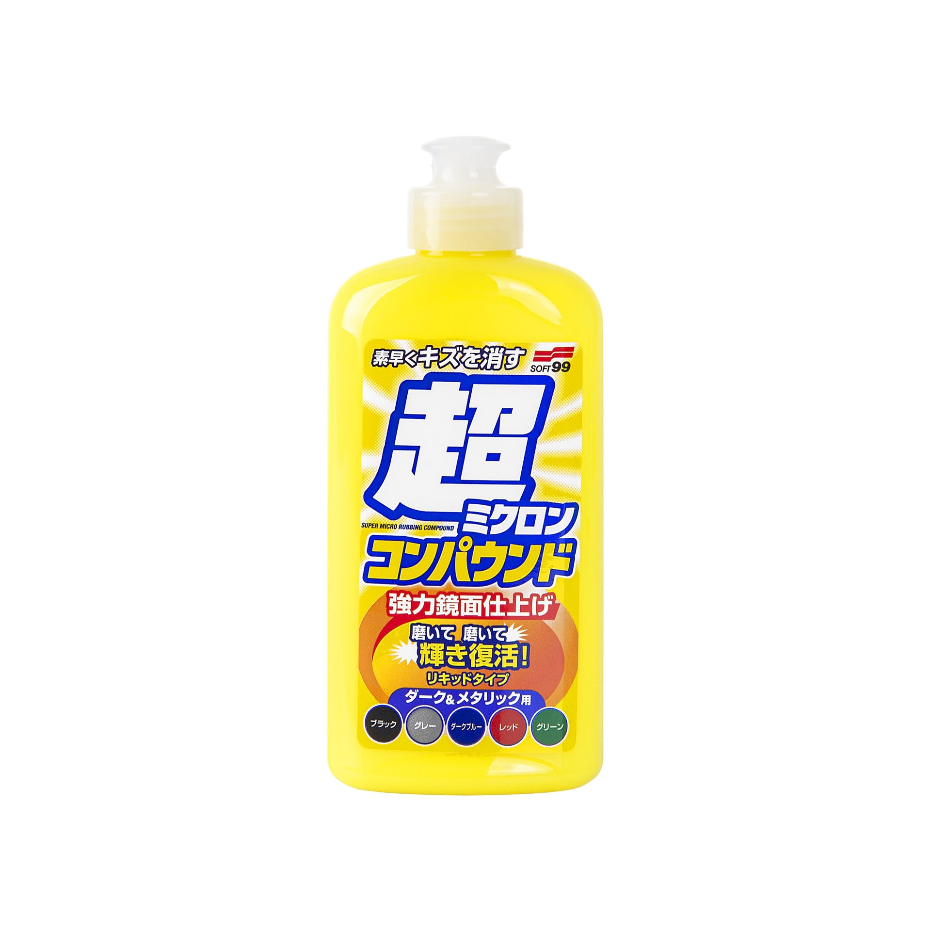 Micro Liquido Composto Scuro, pulitore per vernice e agente preparatorio, 250 ml