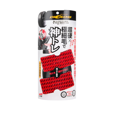 Spazzola per pneumatici Digloss, spazzola per gomme, 2 pz.