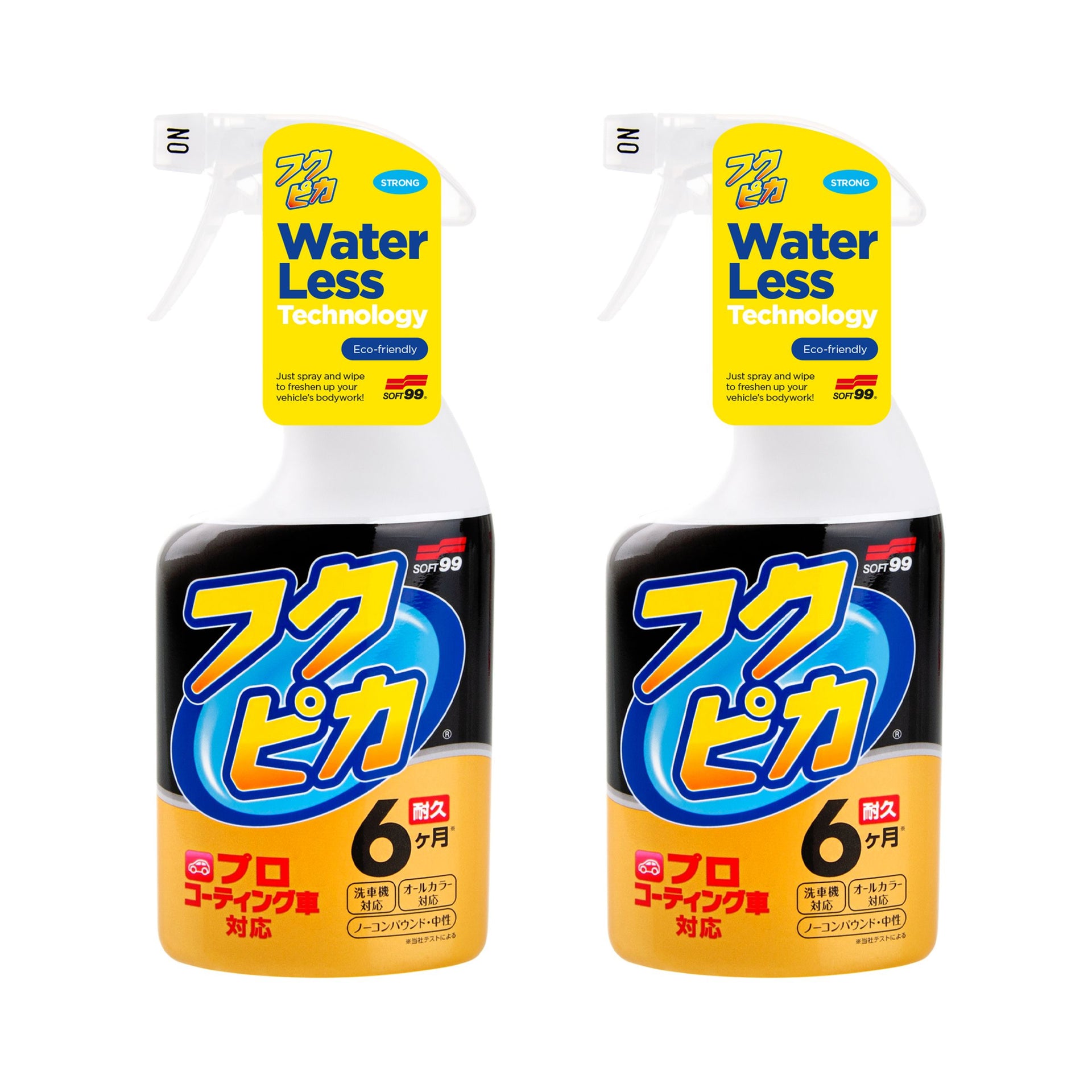 Confezione da 2 Fukupika Spray, lucidante rapido, 400 ml