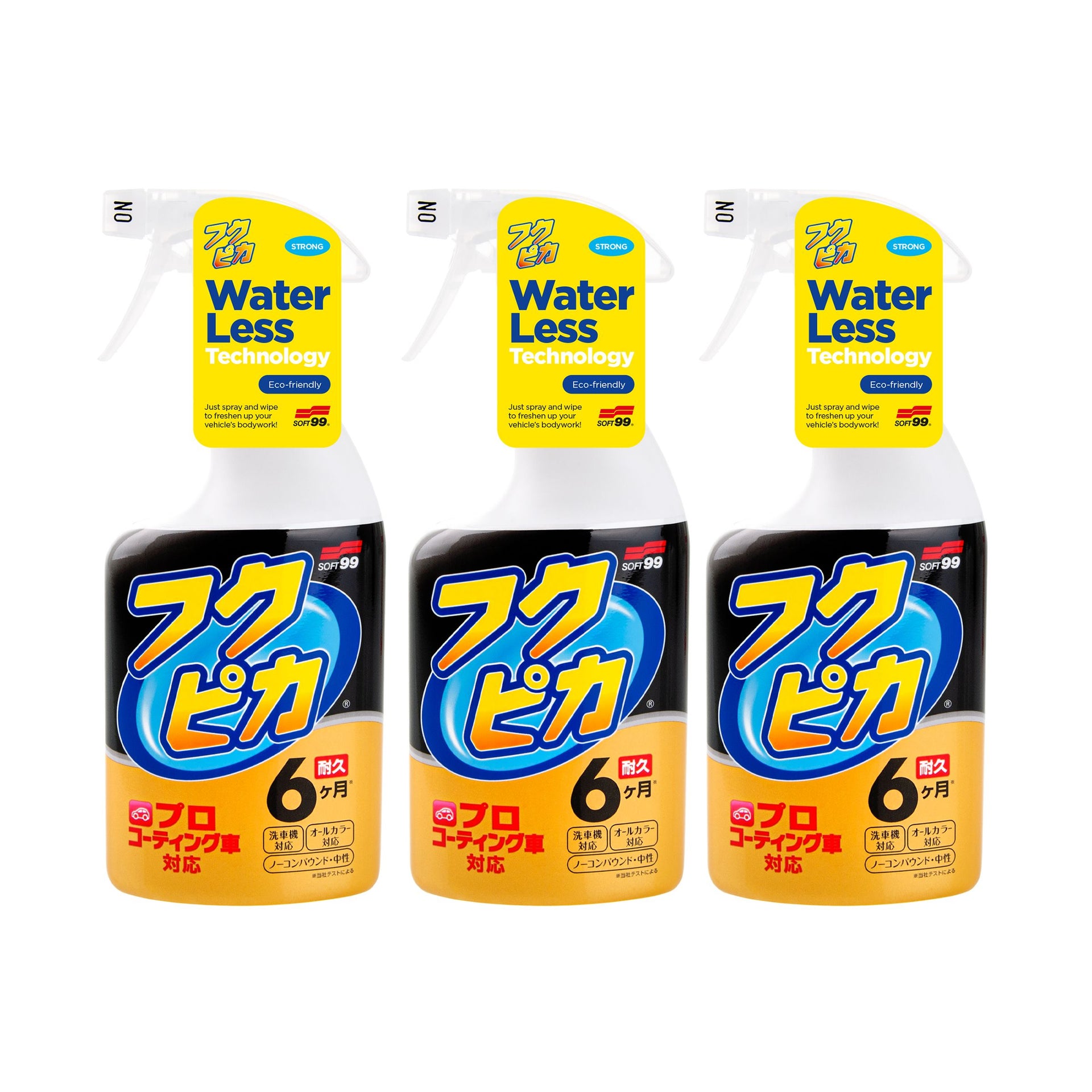 Fukupika Spray, quick detailer, confezione da 3, 400 ml