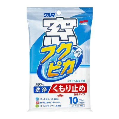 Salviette detergenti per vetri Fukupika (antiniebbia), salviette antiappannamento, 10 pz.