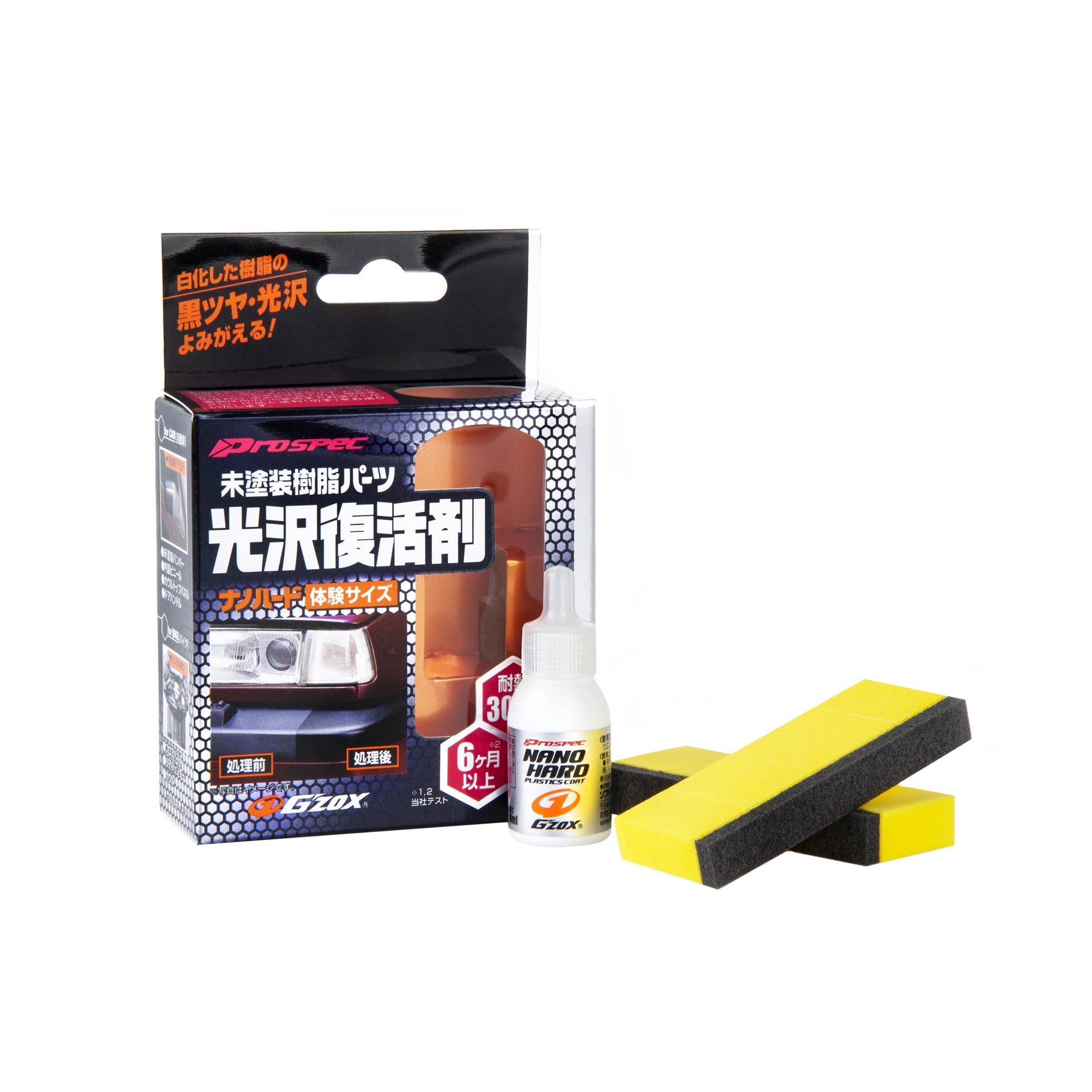 Nano Hard Plastic, agente rigenerante per le plastiche esterne, 8 ml