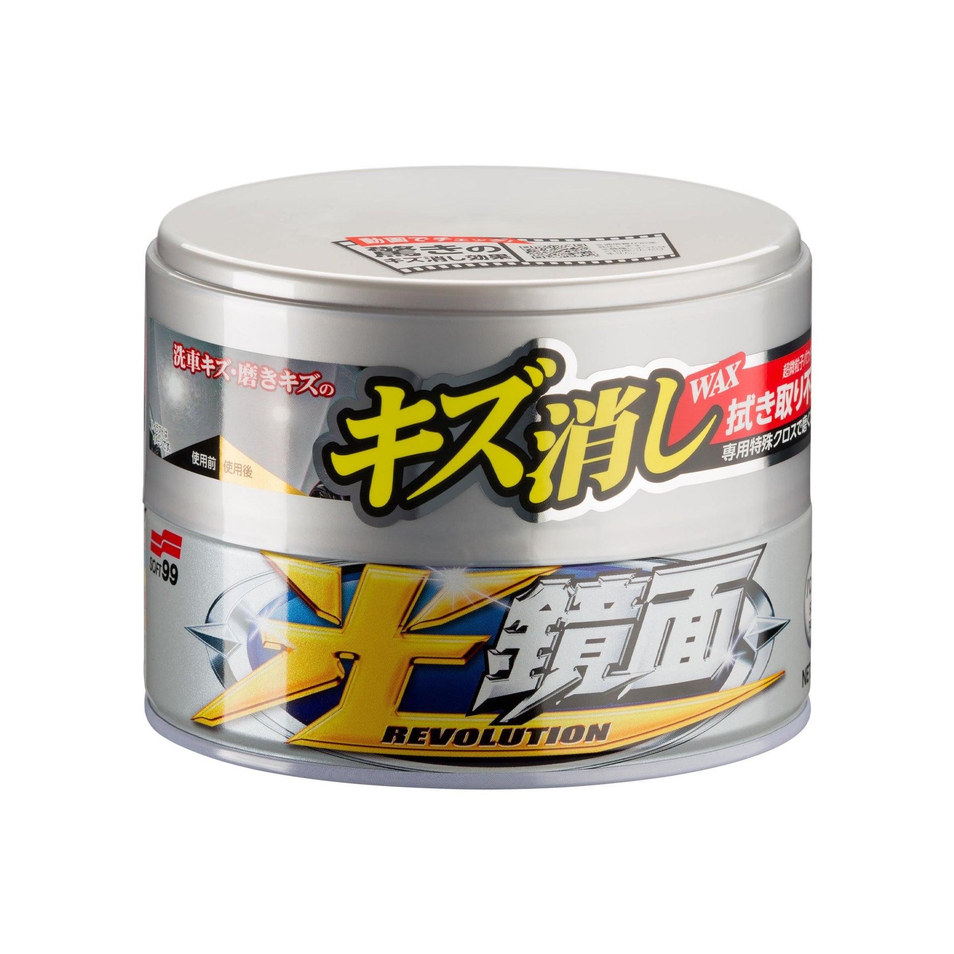 Cera dura per auto Scratch Clear Wax Light, 200 g