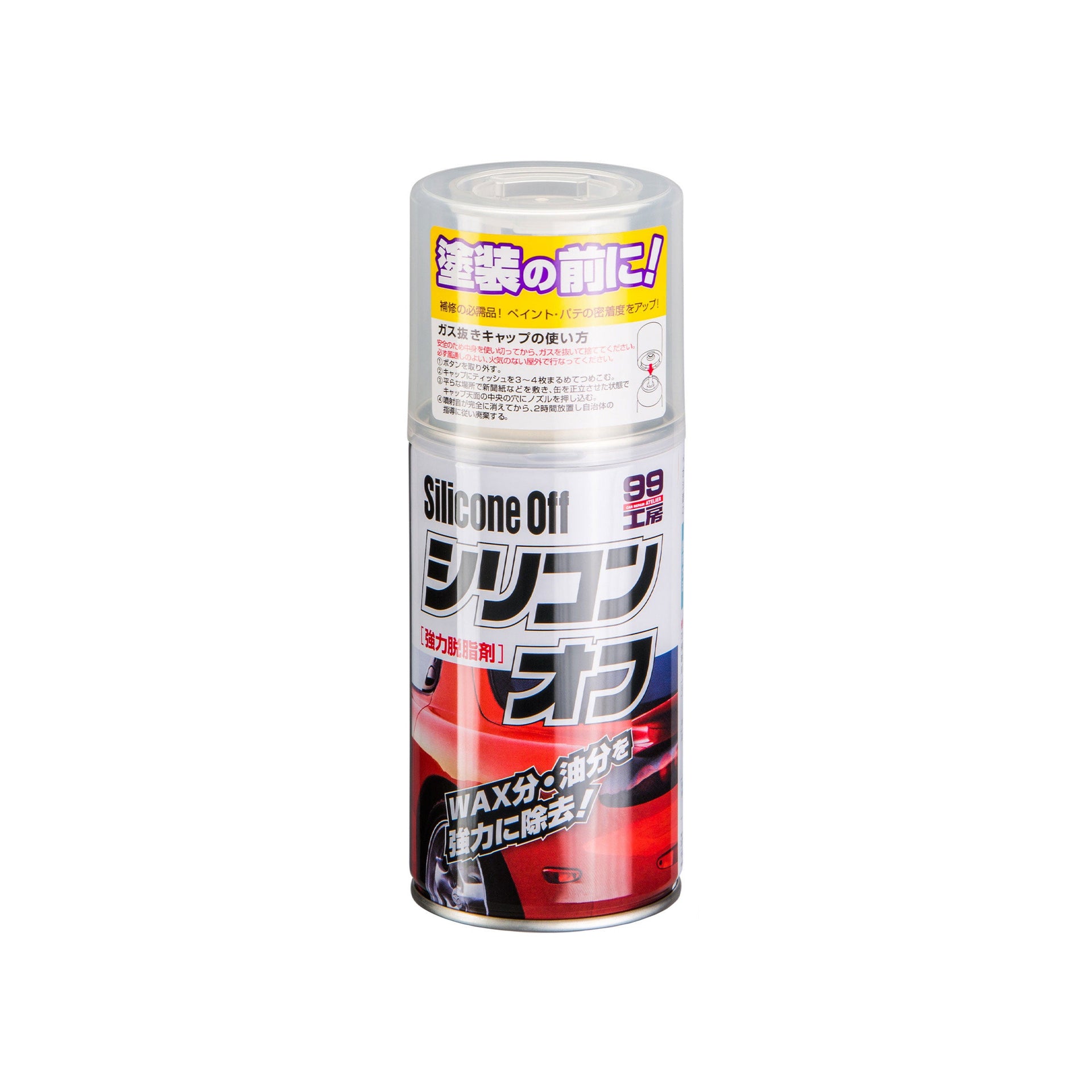 Silicone Off, sgrassatore, 300 ml