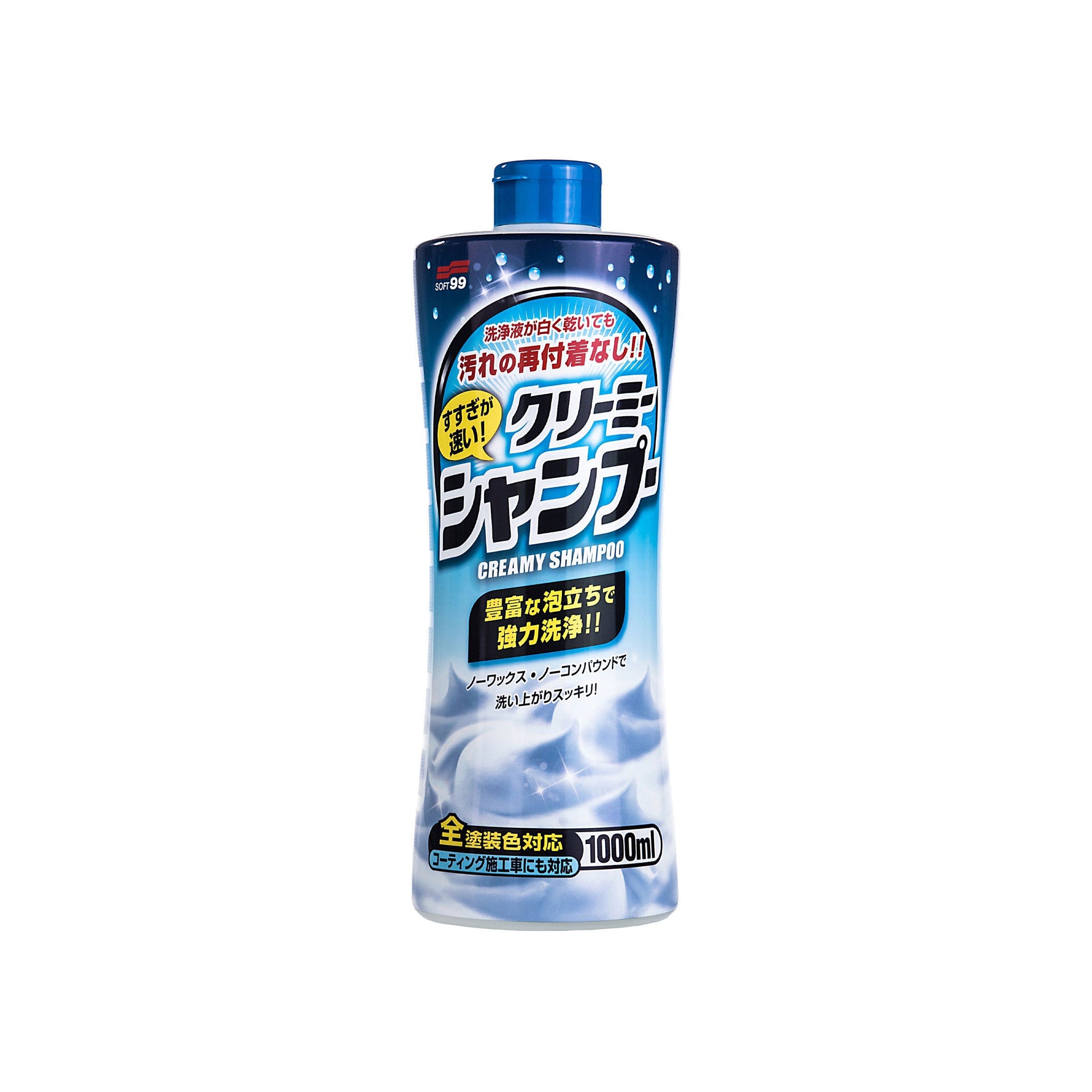 Shampoo Neutro Cremoso, shampoo per auto, 1000 ml