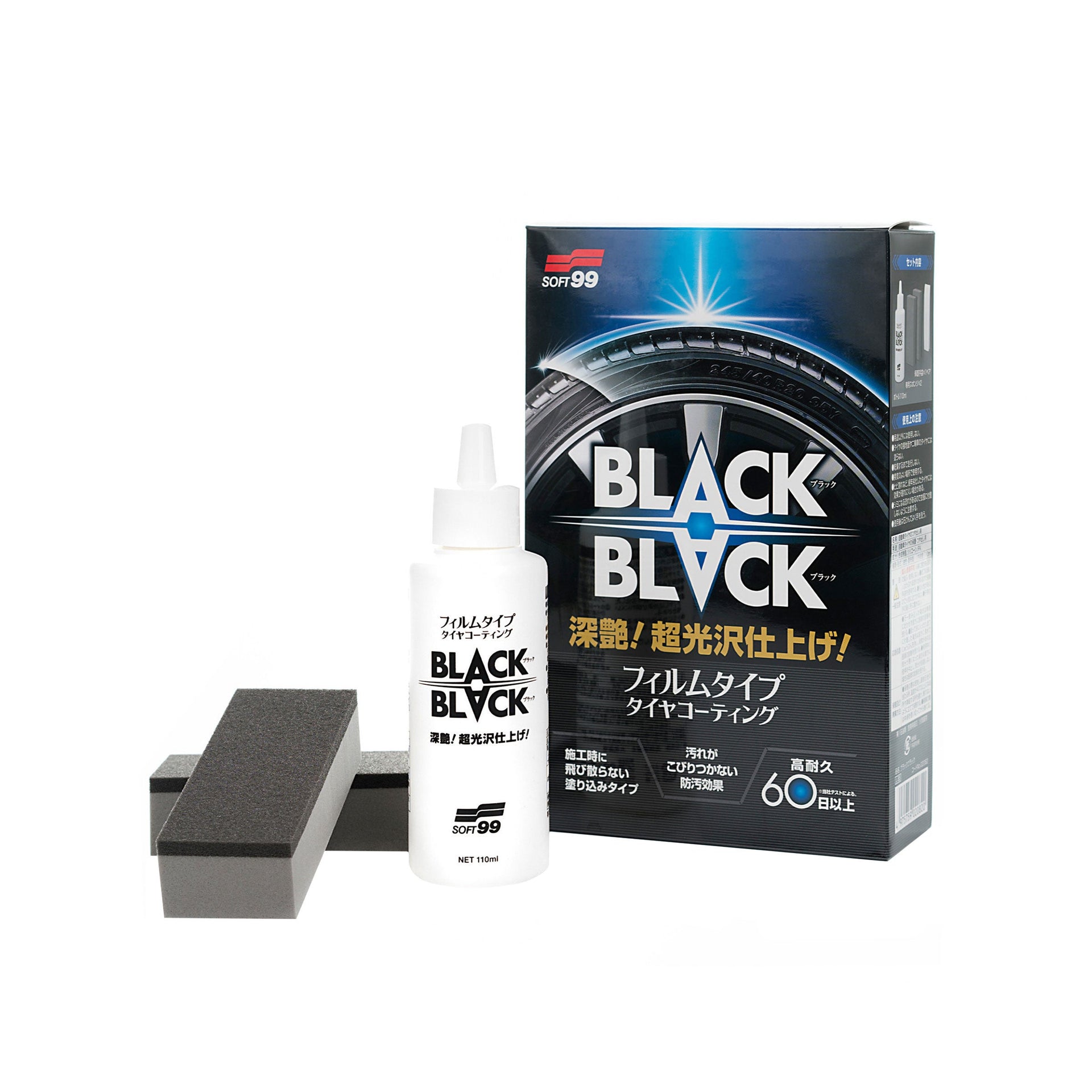 Black Black, lucidante per pneumatici, 110 ml
