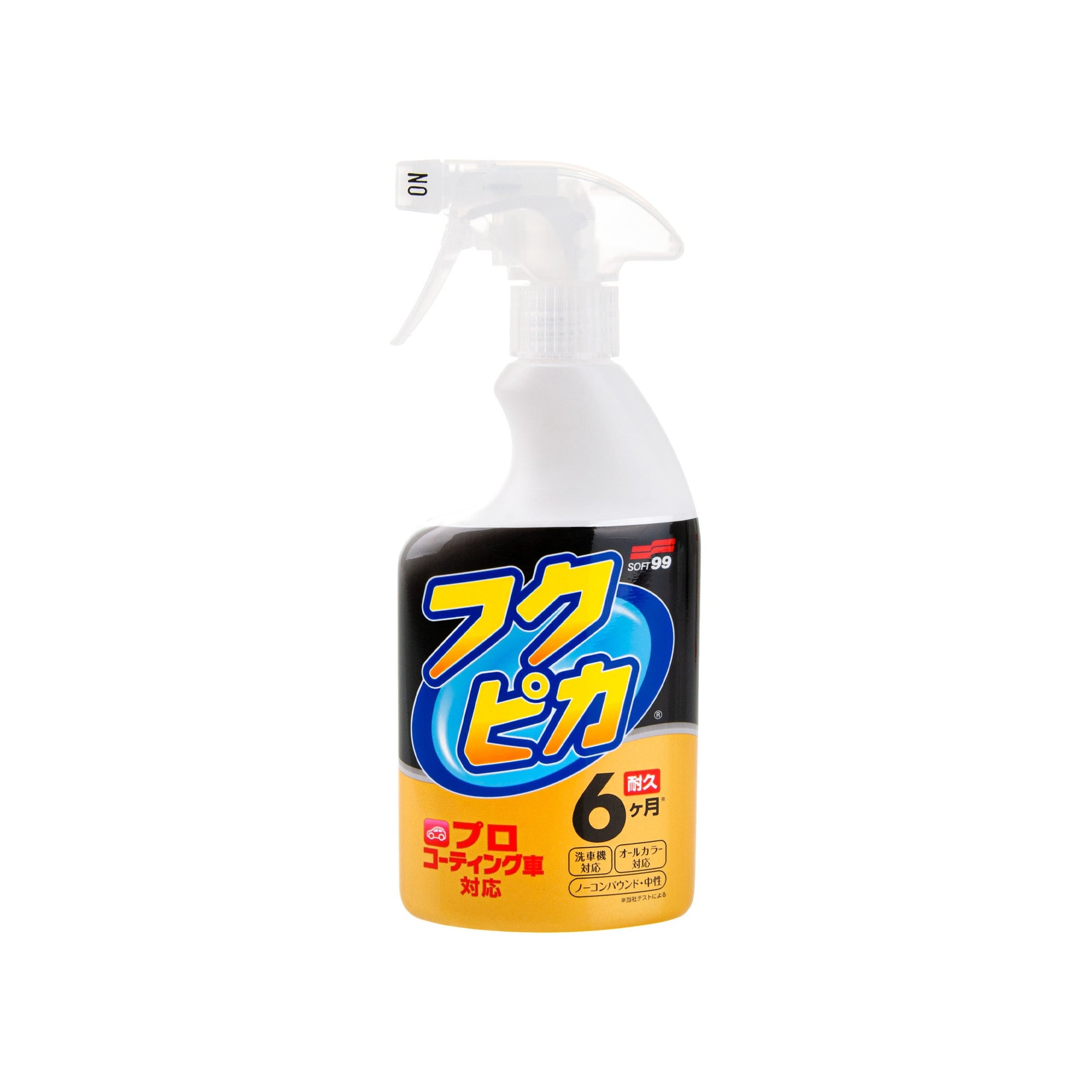 Fukupika Spray, lucidante rapido, 400 ml