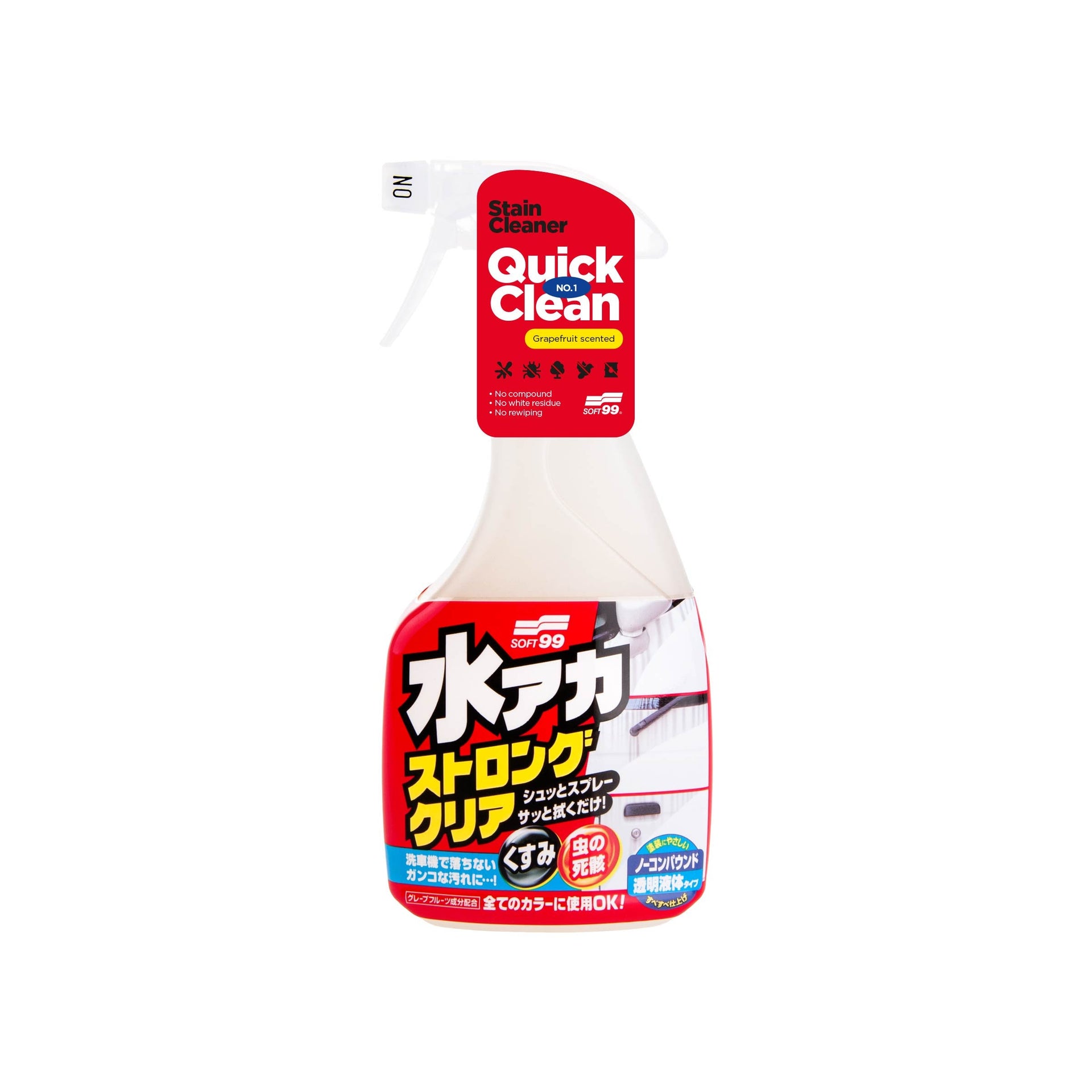 Smacchiatore, detergente per sporco ostinato, 500 ml