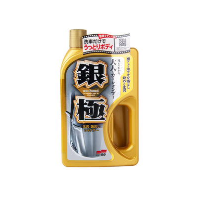 Extreme Gloss Kiwami Shampoo Light, shampoo auto con cera e spugna inclusa, 750 ml